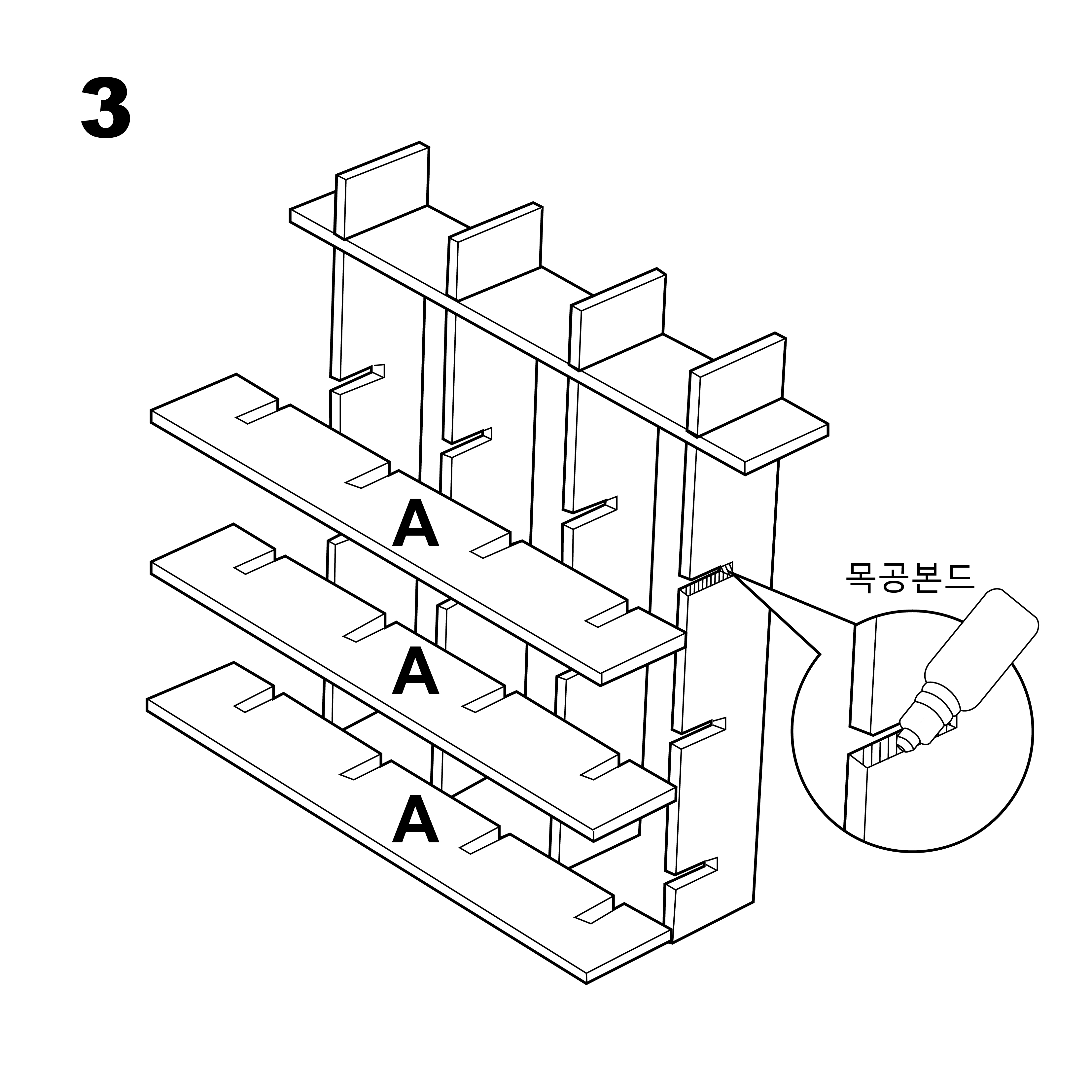 조립도 4
