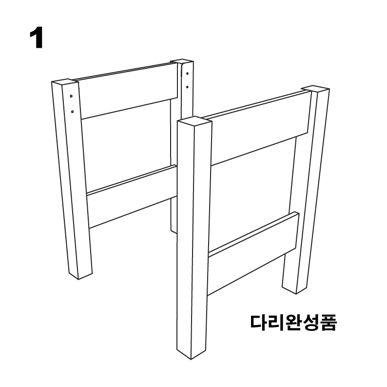 조립도 1