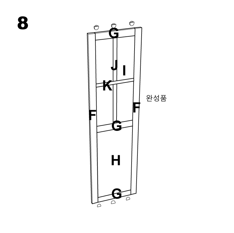 조립도 9