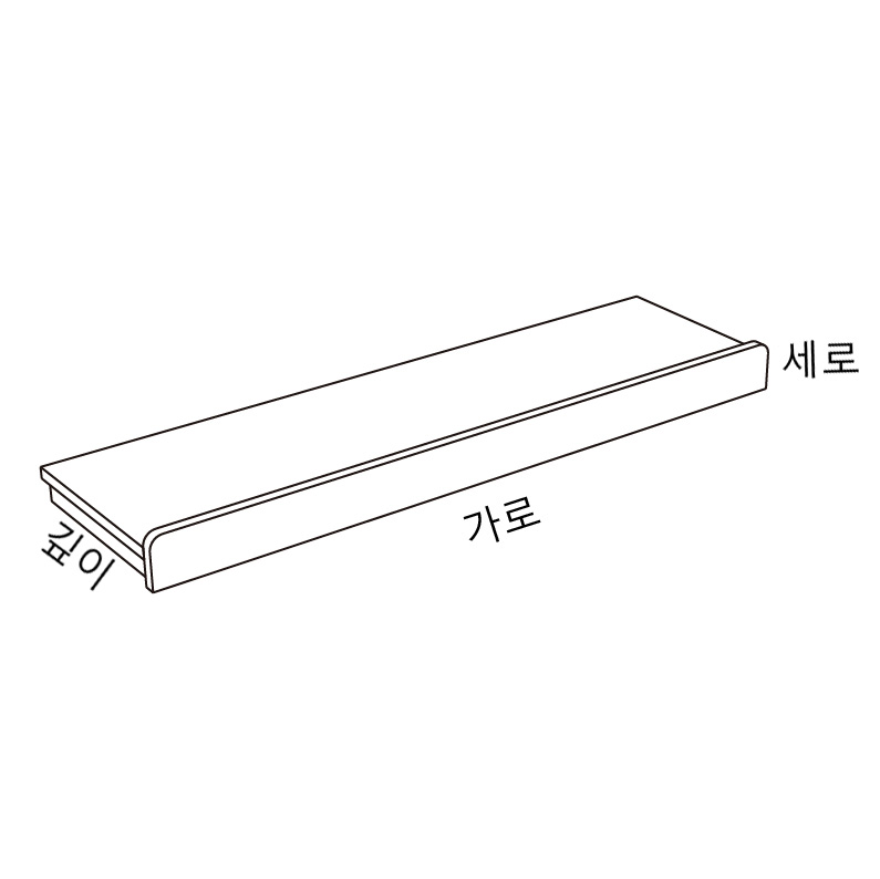 조립도 3