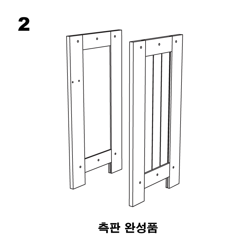조립도 2