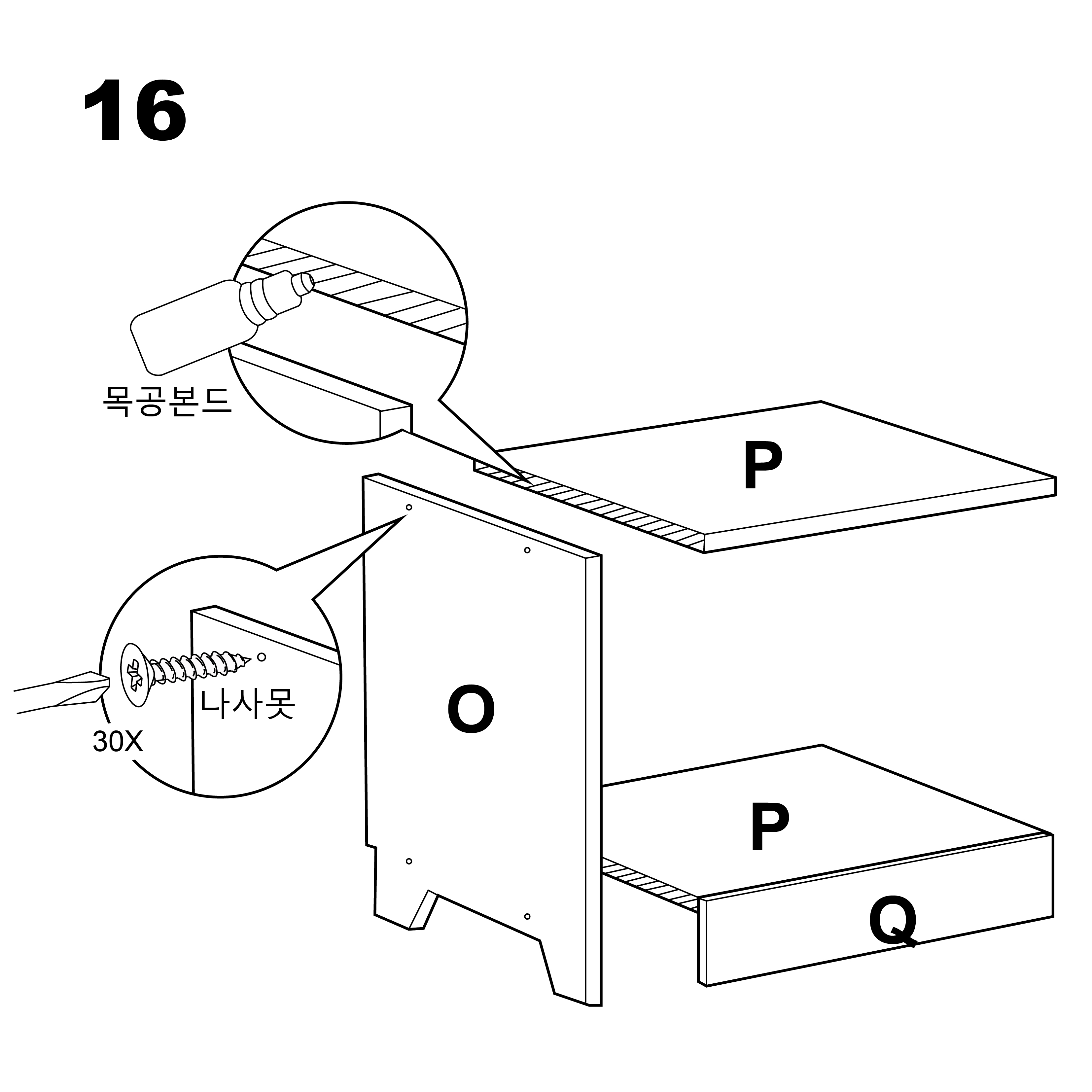 조립도 17