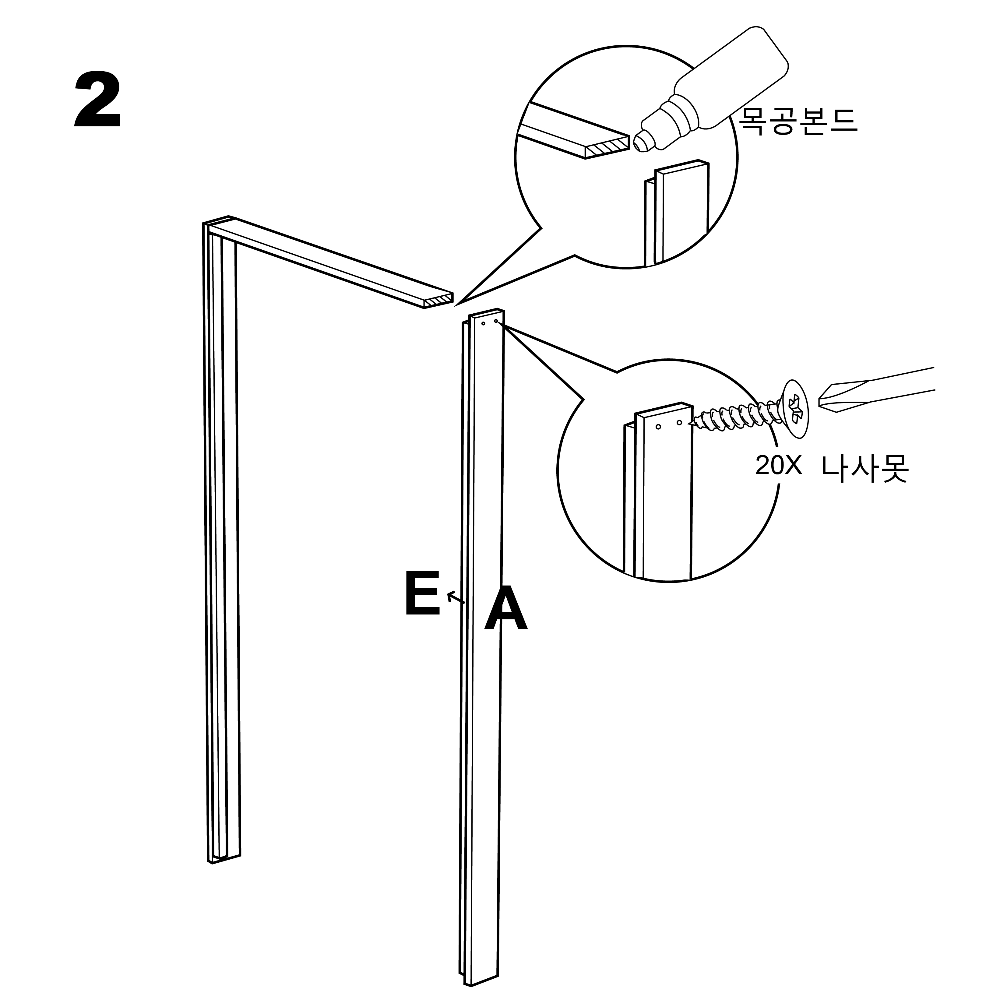 조립도 3