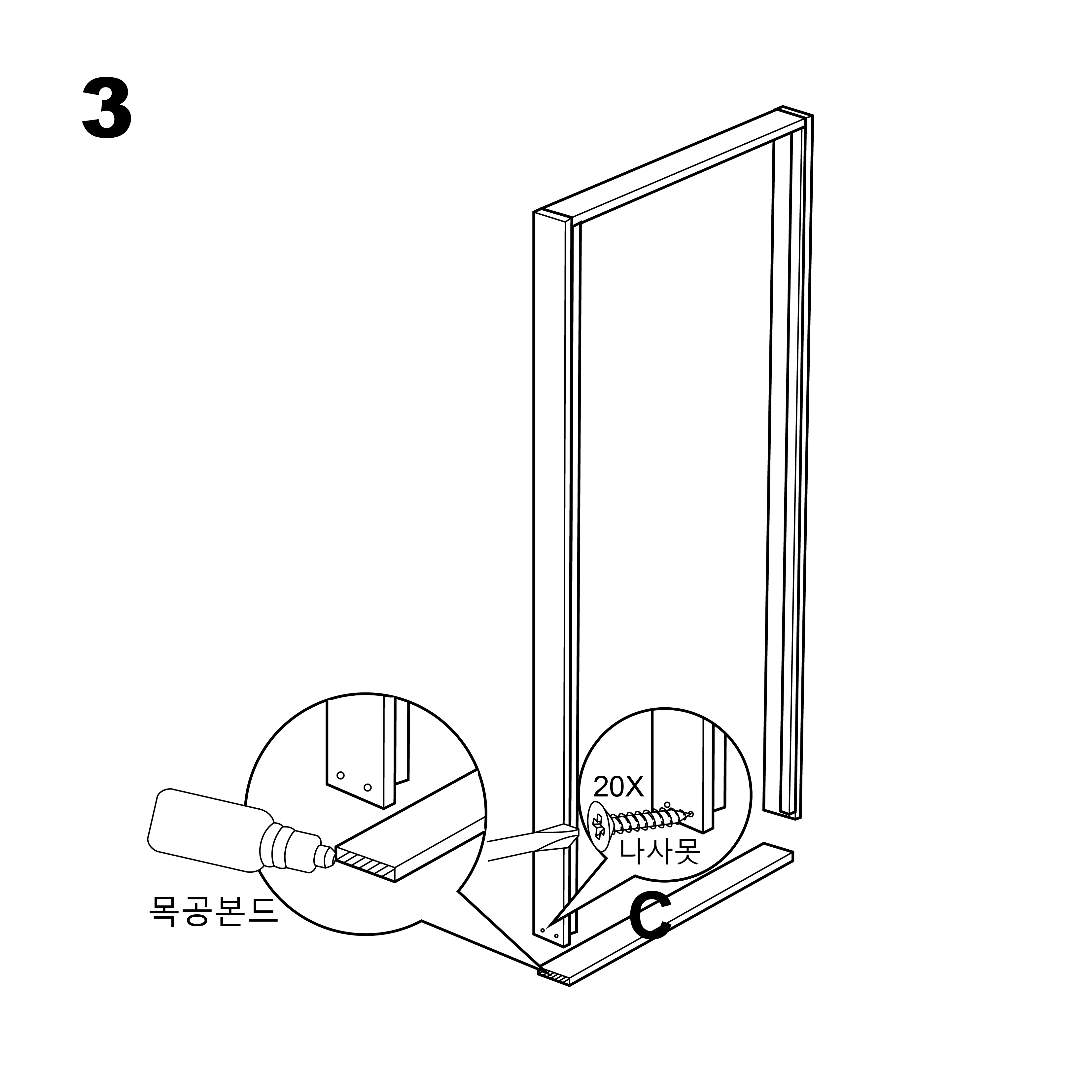 조립도 4