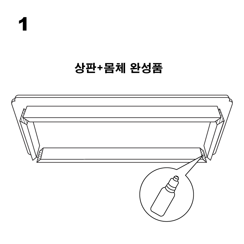 조립도 1