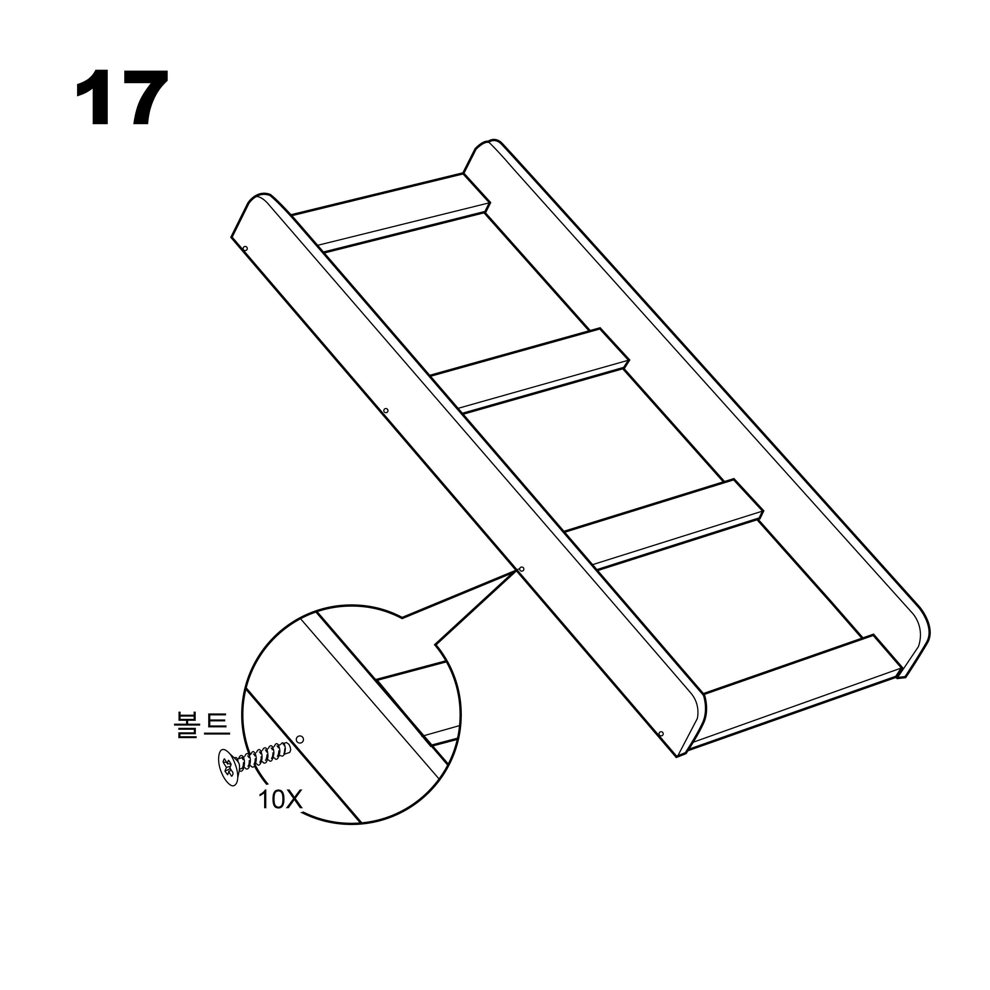 조립도 18