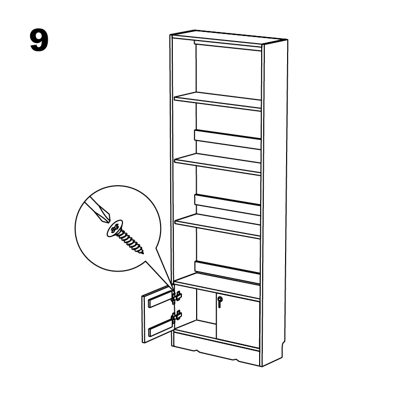 조립도 9