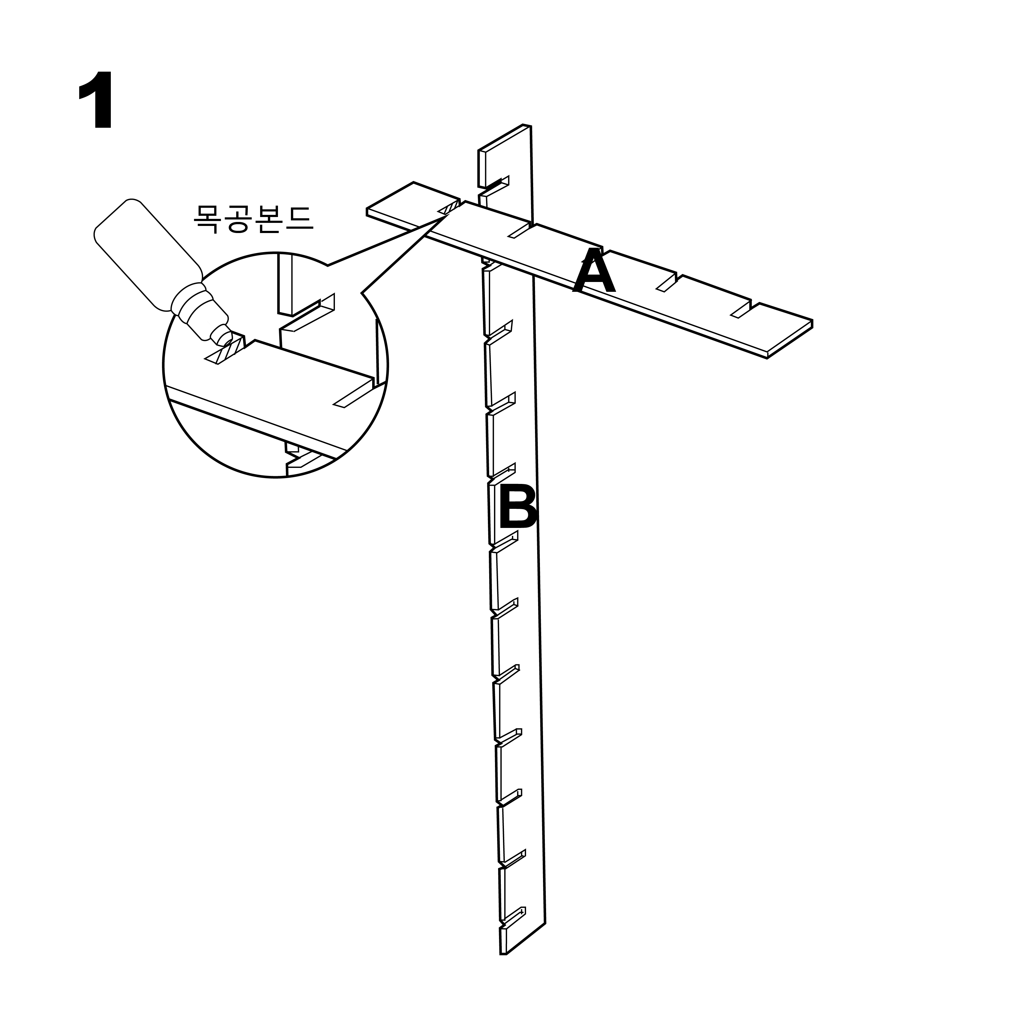 조립도 2