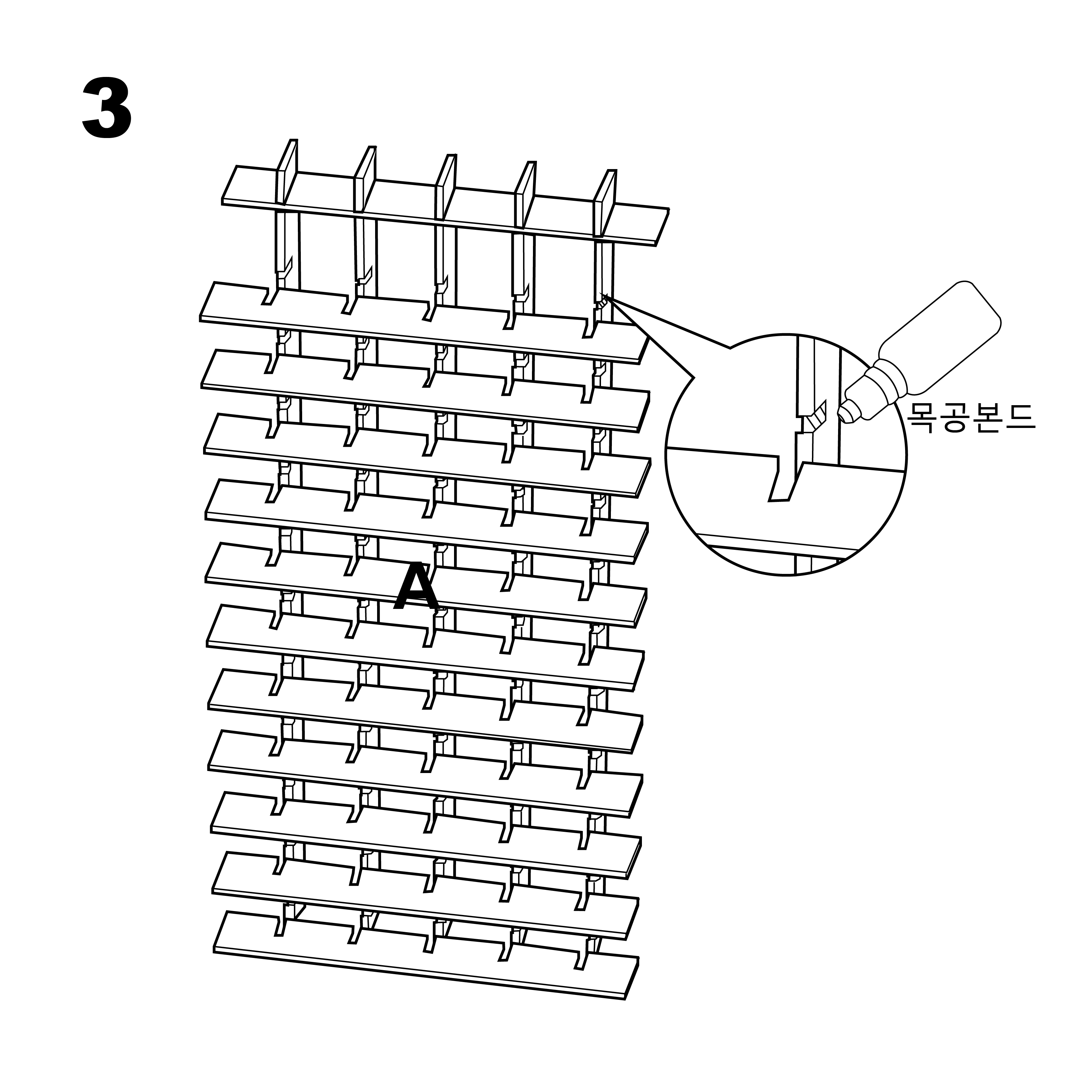 조립도 4