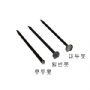 대두못 1인치 100g