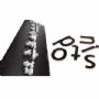 원목 알파벳 이니셜 맞춤 사이즈